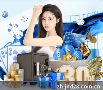 JND25数据中心 APP